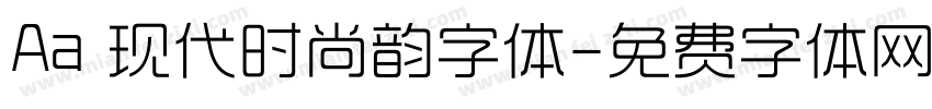 Aa 现代时尚韵字体字体转换